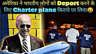 High Level Deportation From USA to india ⚠️ candatousa mexicotousa [upl. by Denbrook]