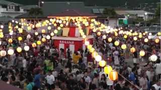 quotHawaii Ondoquot at 2012 Koganji Temple Bon Dance [upl. by Boyt459]