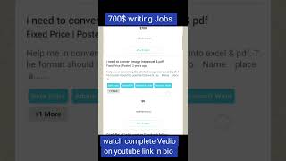 700 writing jobs [upl. by Pomona]