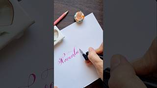 HOW TO DO CALLIGRAPHY moderncalligraphy november short artist skills [upl. by Dnallor681]