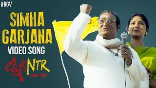 Simha Garjana Video Song  Lakshmis NTR Movie Songs  RGV  Kalyani Malik  Agasthya Manju [upl. by Laverne]