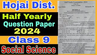 class 9 social science half yearly question paper 2024half yearly exam paper class 9 social science [upl. by Adnarim]