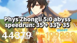 50 Abyss Physical Zhongli 103s speedrun top half continuous [upl. by Estrella]