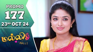 Malli Serial  Episode 177 Promo  23rd Oct 24  Nikitha  Vijay  Saregama TV Shows Tamil [upl. by Hguh83]