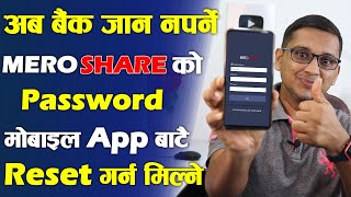 How to Reset Meroshare Password  Mero Share Password Change  Meroshare Password Reset [upl. by Etakyram]