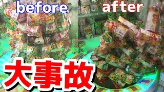 （超爽快）70個のコアラのマーチタワー大崩壊！！（UFOキャッチャー）Japanese Claw Machine [upl. by Aldric168]