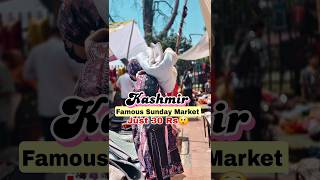 Trending 🔥 Sunday Market Srinagar Kashmir kashmir srinagar market ytshort trending explore [upl. by Eylrahc626]