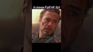 Dr strange amp Tony stark vs Thanos scene status shorts edit [upl. by Eastman751]