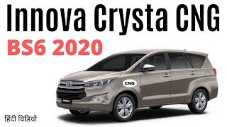 Toyota Innova Crysta CNG BS6 Launch Date  Exterior  Interior  Specifications  Engine  Details [upl. by Aleak]