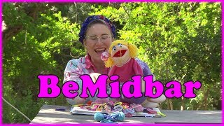 Torah for Children  Parashat BeMidbar  Torah for kids  Bible for kids  BaMidbar [upl. by Aldora]