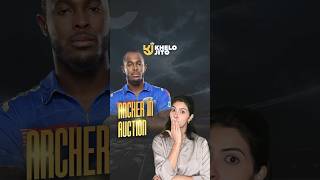 Jofra Archer IPL Auction Entry JofraArcher shorts ytshorts [upl. by Repsag]