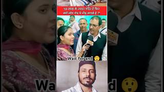 ऐसे पत्रकार आपने कभी नहीं देखे होंगे news shorts trending viralvideo [upl. by Francyne]