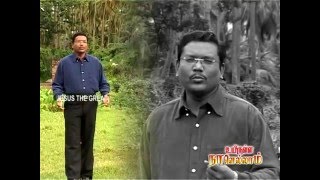 Ummai Parka Aasai  Tamil Christian Devotional Song  TD John Christopher  Holy Gospel Music [upl. by Valerian]