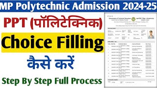 MP PPT Choice Filling Kaise kare 2024  Polytechnic College Choice Filling Kaise Kare [upl. by Rushing893]