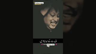 Heart touching lines 😍 Nusrat Fateh Ali khan ❤️ nsfak qawwali remix nfak nfakremixsongs shorts [upl. by Barimah]