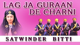 Satwinder Bitti  Lag Ja Guraan De Charni  Dhan Teri Sikhi [upl. by Ettenaej]