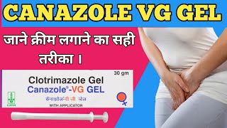 Canazole vg gel use in hindi  How To Use Clotrimazole Vaginal Gel  Canazole VG Gel [upl. by Nnyliak]