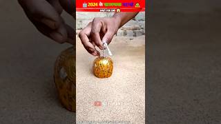 Is sal ka sabse khatarnak Cracker  shorts diwali crackers2024 [upl. by Yakcm]