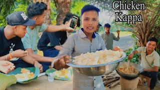 CHICKEN KAPPA  Today we went to try RajbanshiRandhan recipe  recipe cooking kappa [upl. by Trimmer]