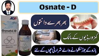 Osnate D Syrup Best for Bone Disease in Babies  Dose Of Osnate D Tablet In Adults  DrAHMandal [upl. by Kcered]