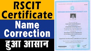 RSCIT CERTIFICATE NAME CORRECTION FORM  RKCL RSCIT CERTIFICATE NAME AND PHOTO CORRECTION FORMS [upl. by Marras]