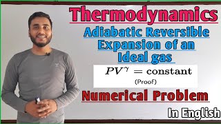 Adiabatic Reversible Expansion of an ideal gas Relation between TPV GTScienceTutorial [upl. by Leonerd210]