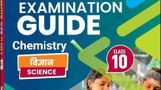 Target Examination Guide 🎯Science Chemistry  Objective  bseb 10th exam 2025 [upl. by Atirahc]