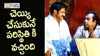 Balakrishna Hilarious Fun with Brahmanandam  Rare Video  Filmyfocuscom [upl. by Ttebroc]