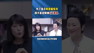 为了孩子移民葡萄牙，孩子成功解锁4门语言？ [upl. by Rozelle]