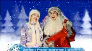 Новый год в России New Year Russia [upl. by Nesnar167]