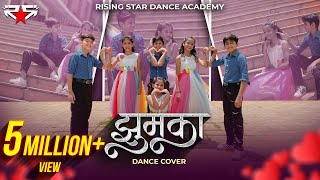 Jhumka Dance Cover  Rising Star Dance Academy  Aniket Gaikwad Choreo  New Marathi Song Jhumka [upl. by Fancie627]