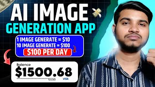 2024 Best Ai image Generation Platform Best Way to Make Earning by using this tool  Earn in 2024 [upl. by Carhart]