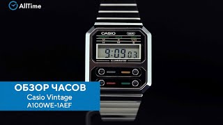 Обзор часов Casio Vintage A100WE1AEF с хронографом Японские наручные часы Alltime [upl. by Furr]