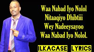 Xuseen Nuuriyoow Hees Cusub Waa Nabad Iyo Nolol Lyrics 2018 [upl. by Ahtamas]