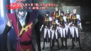 Code Geass Akito the Exiled Episode 4 PV [upl. by Shyamal]