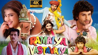 Ramaiya Vastavaiya Full Movie HD  Girish Kumar  Shruti Haasan  Sonu Sood  Review amp Facts HD [upl. by Asserat]