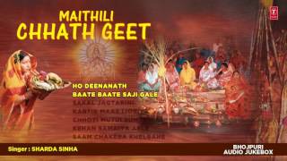 शारदा सिन्हा  SHARDA SINHA   मैथिली MAITHILI CHHATH GEET  छठ पर्व  छठ पूजा के गीत 2016 [upl. by Ajssatsan261]