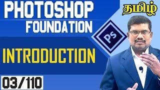 3 Introduction to Photoshop  Photoshop Designing In Tamil [upl. by Messab]