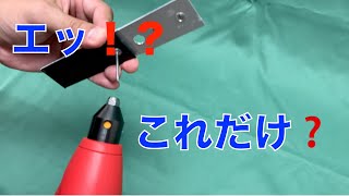 リベット 使い方〜リベットがあれば鋼板固定を誰でも簡単にできる〜 [upl. by Lurline]