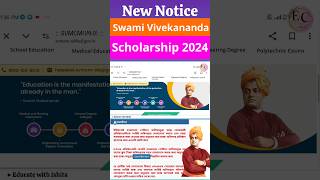 Swami vivekananda scholarship 2024  svmcm scholarship payment update svmcm kobe taka dhukbe shorts [upl. by Emilia]