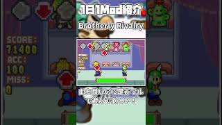 FNF 1日1Mod紹介 6｜Brotherly Rivalry｜FNF FridayNightFunkin フライデーナイトファンキン [upl. by Kliman]