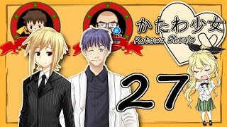 The Talk  Katawa Shoujo Lilly Route  Episode 27 [upl. by Doowrehs507]