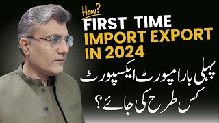 Import Export how to start import export business 2022 [upl. by Naoma]