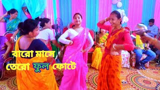 বারো মাসে তেরো ফুল ফোটে amp Baro Mase Tero Phool Fote Bhawaiya Song  Milan Band Party [upl. by Ari]