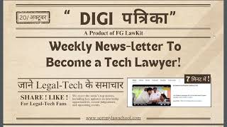 Digi Patrika  Legal Jobs  Legal Internships  Events  Legal News  UNDER 7 MINUTES FG Lawkit [upl. by Ellenhoj575]