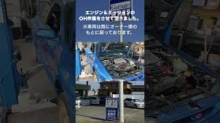 希少なスバル車を整備させて頂きました short スバル [upl. by Heyes]