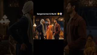 Sangemarmar ki Murtii 👻😂kartikaryan edit funnymemes bhoolbhulaiyaa3 [upl. by Bowie949]