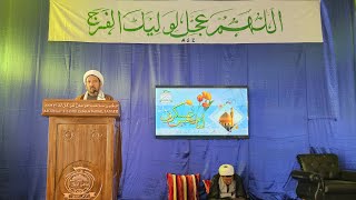 جشن ولادت امام حسن العسکری علیہ در جامع مسجد سانکو [upl. by Lael]