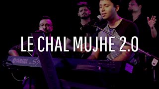 LE CHAL MUJHE 20 Yeshua Ministries Official Music Lyric Video Yeshua Band July 2018 [upl. by Danczyk]