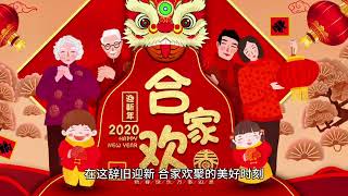 春节祝福模板合集来啦2024春节暖心祝福语 ！ [upl. by Lashondra394]